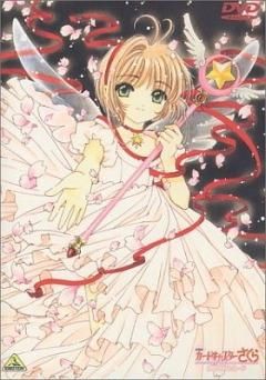 CardCaptor Sakura - Povestea este foarte interesanta si grafica la - CardCaptor Sakura