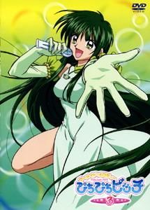 Touin Lina - Lina este cea mai baietioasa dintre sirene.Are - Mermaids melody